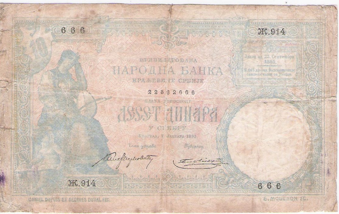 Privilegovana narodna banka izdavala je ove novanice/Srpsko numizmatiko drutvo