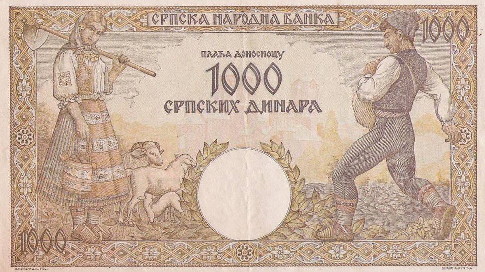 Hiljadu dinara/Srpsko numizmatiko drutvo