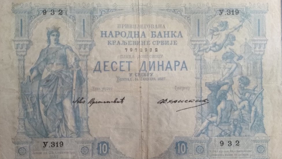 10 dinara iz 1887./Srpsko numizmatiko drutvo