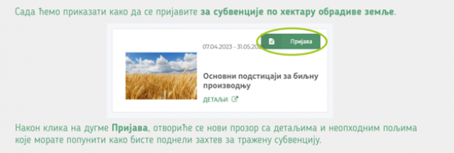 Foto: Screenshot/Ministarstvo poljoprivrede