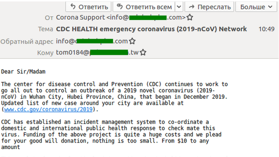 Ne, Centar za kontrolu i prevenciju bolesti (CDC) ne trai donacije u bitkoinima/Kaspersky
