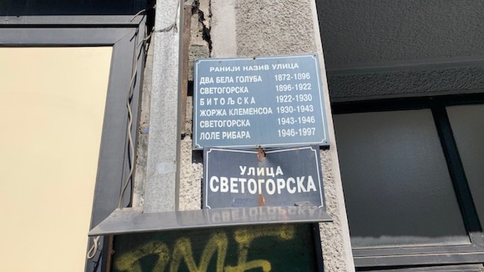 Vie od pola veka Svetogorska ulica u centru Beograda nosila je njegovo ime/BBC