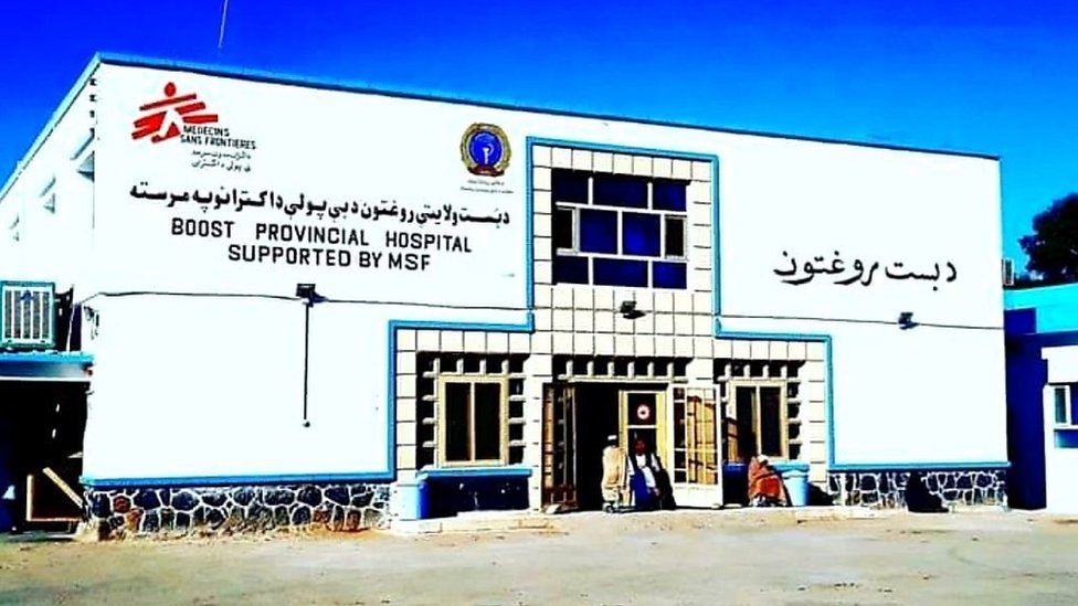 Bolnica Lekara bez granica u Helmand provinciji/MSF