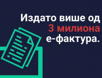 Foto: Printskin, Ministarstvo finansija/Instagram