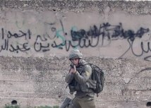 EPA-EFE/ALAA BADARNEH 4605